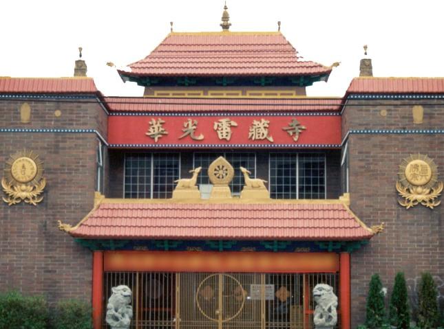 華光雷藏寺2023年冬季法會通告